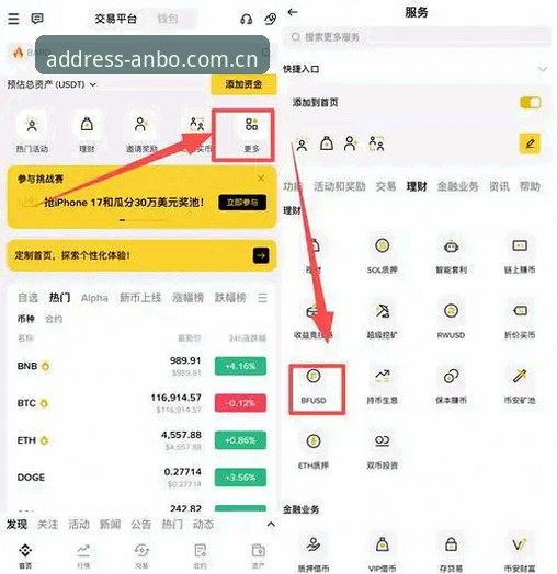 安博ANBO下载最新版安卓版 新手必看:安博ANBO下载最新版安卓版使用心得,资深用户教你快速上手