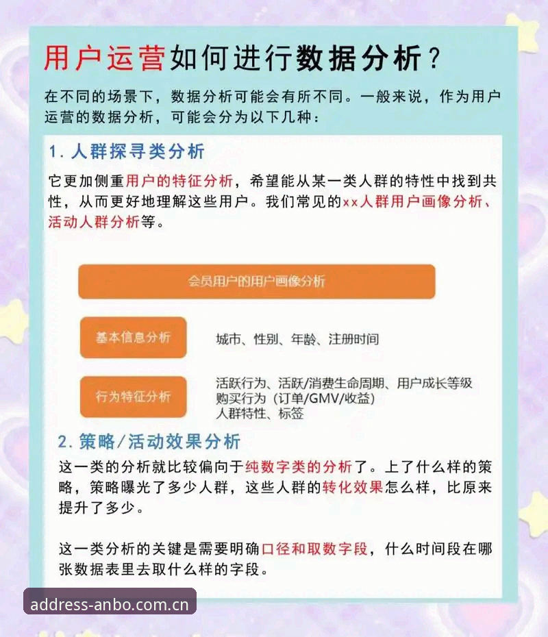 安博体育平台iOS版最新动态：用户反馈与版本升级全解析