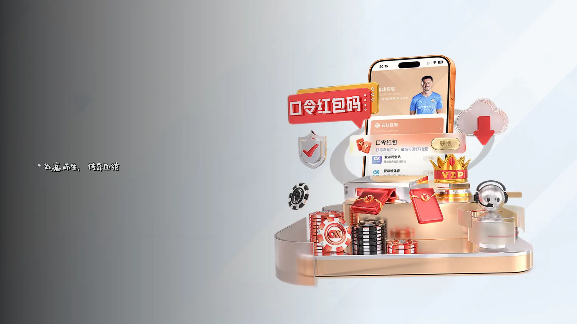 品牌故事