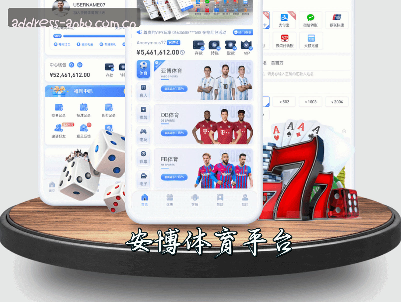 关于安博(ANBO)官方网站 - 官方入口