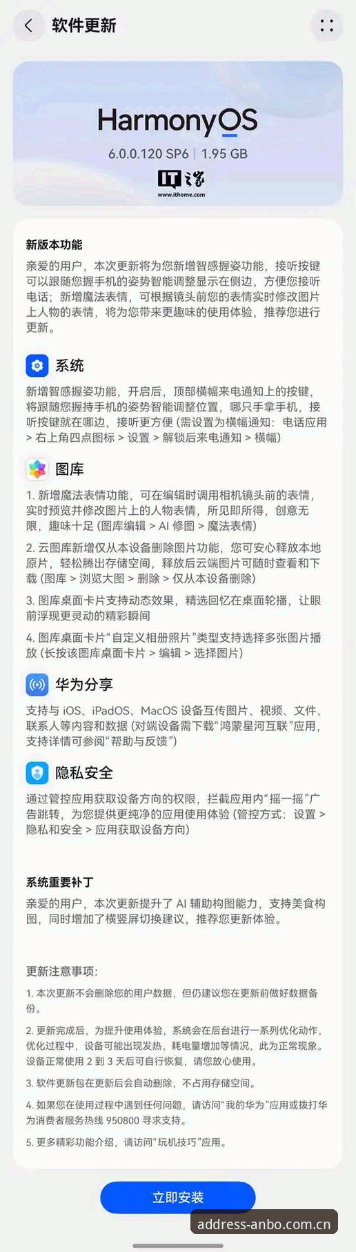 安博安卓版常见问题 如何解决安博安卓版常见问题?从安装到登录的完整指南